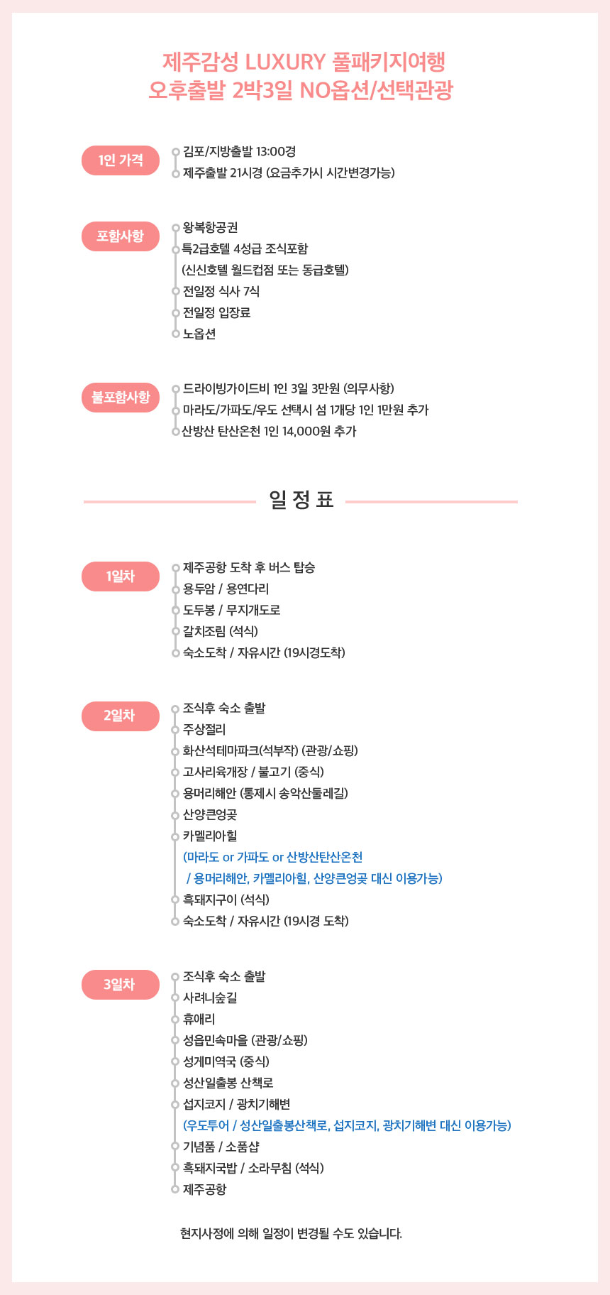 상품설명