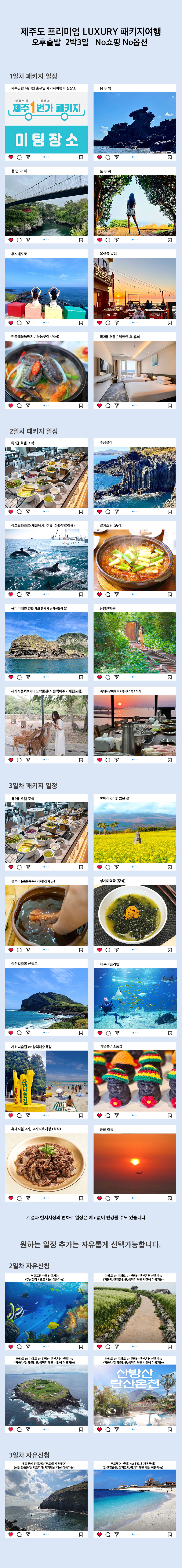 상품설명