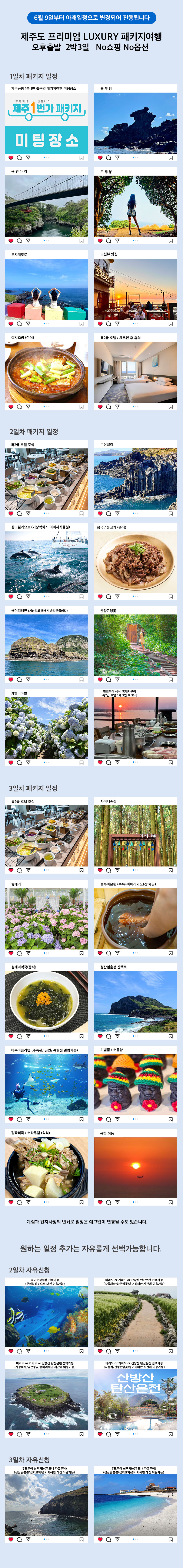 상품설명