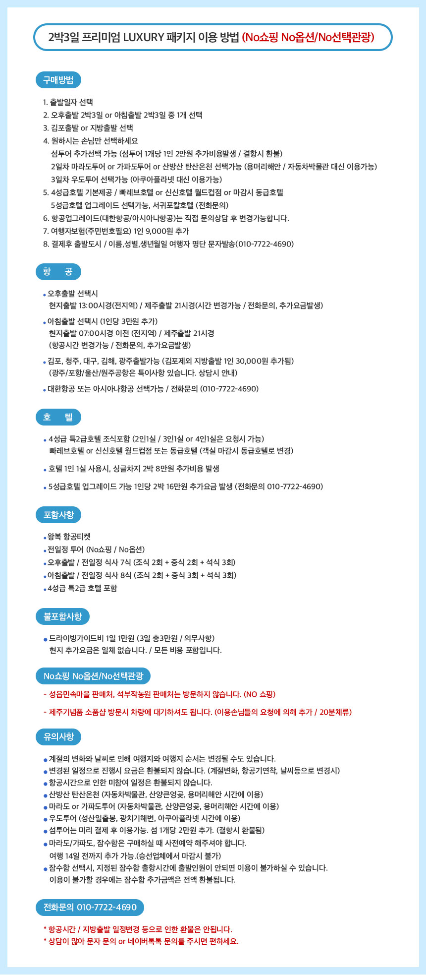 상품설명