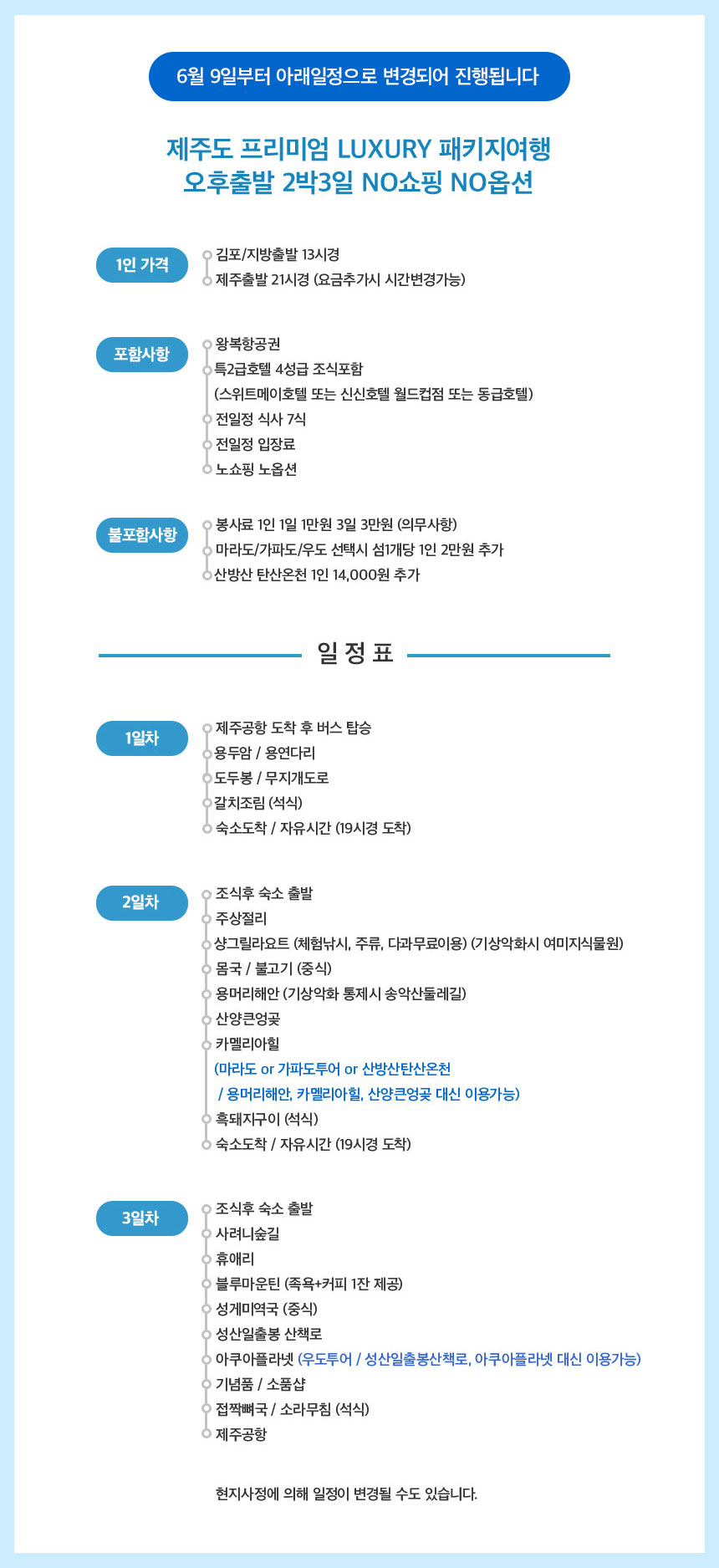 상품설명