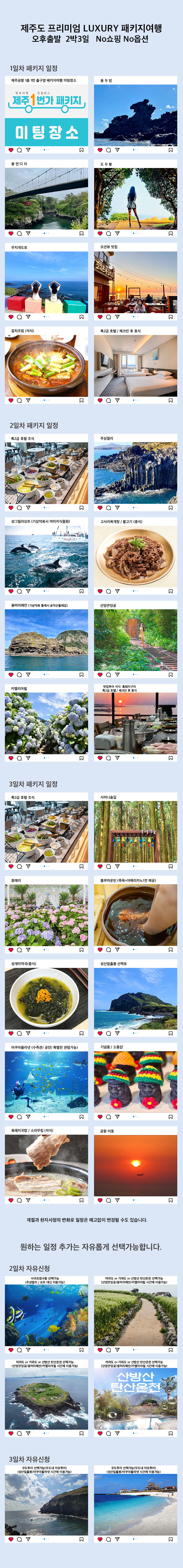 상품설명