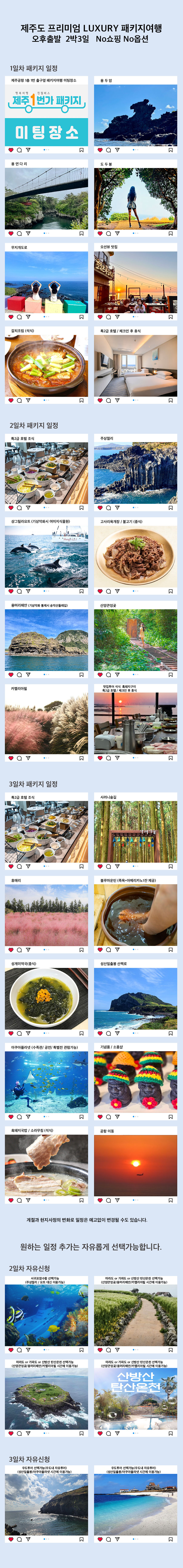 상품설명