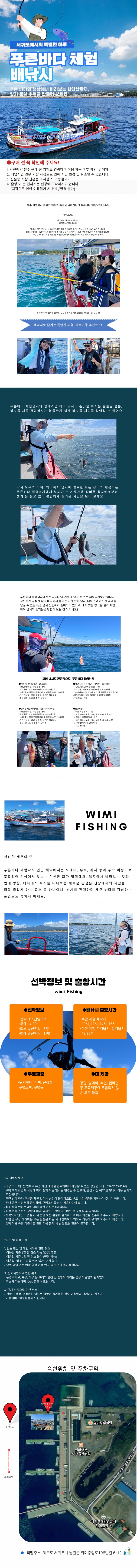 상품설명