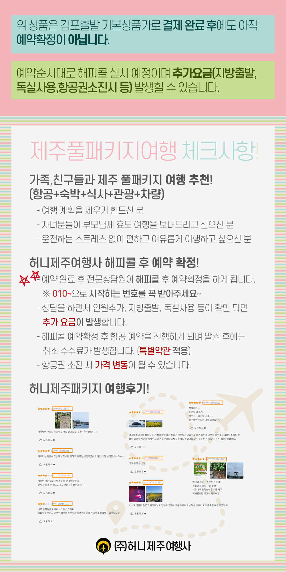상품설명