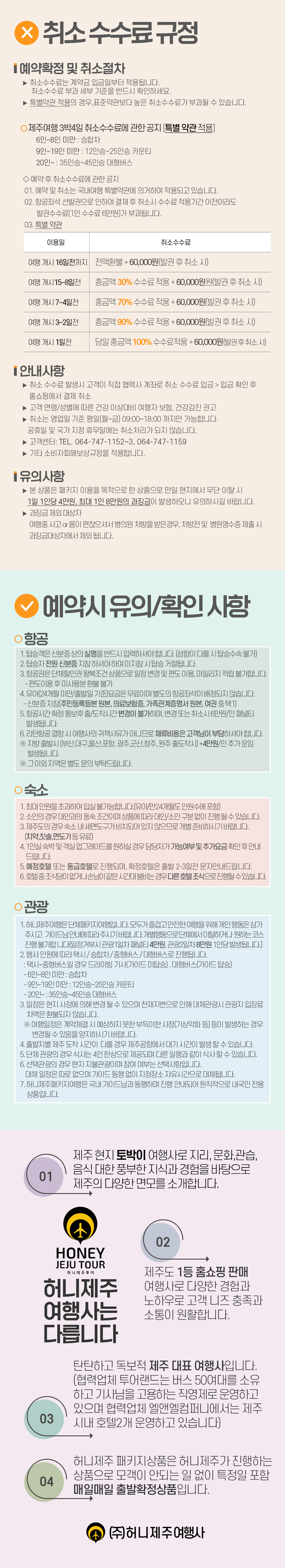 상품설명