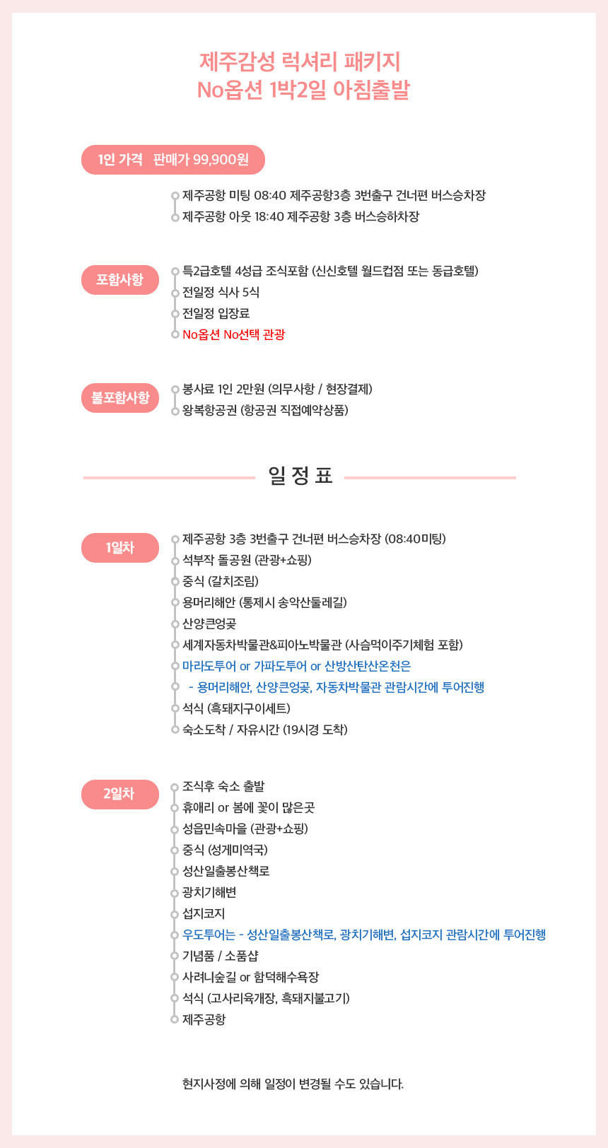 상품설명
