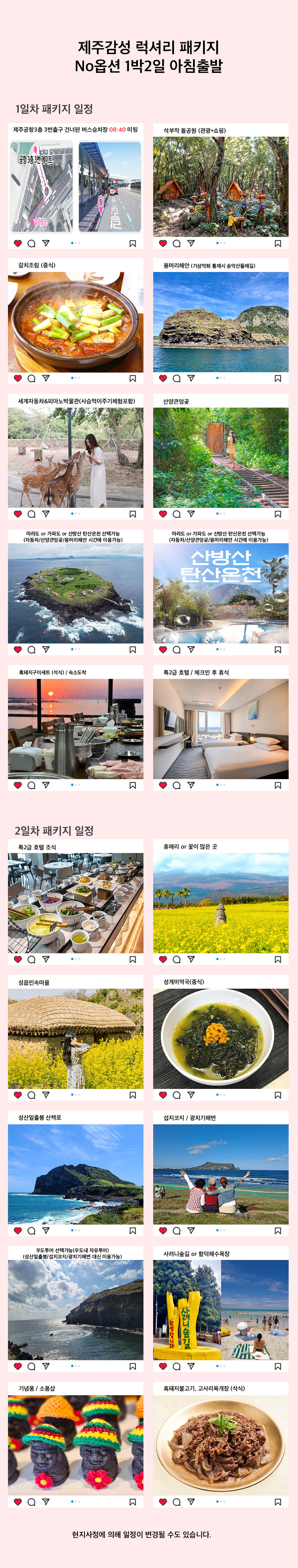 상품설명