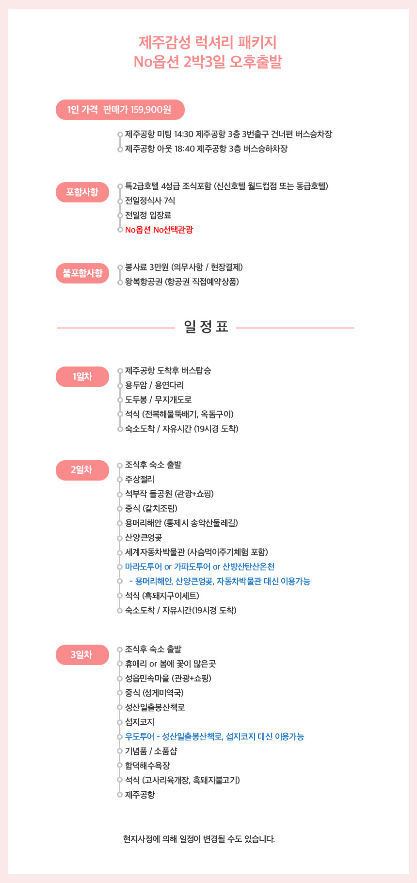 상품설명
