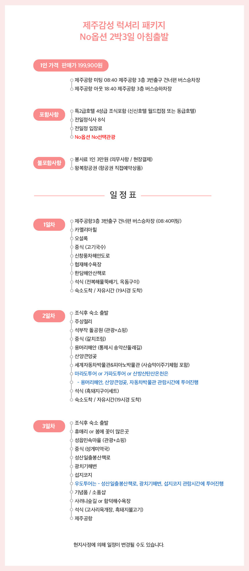 상품설명