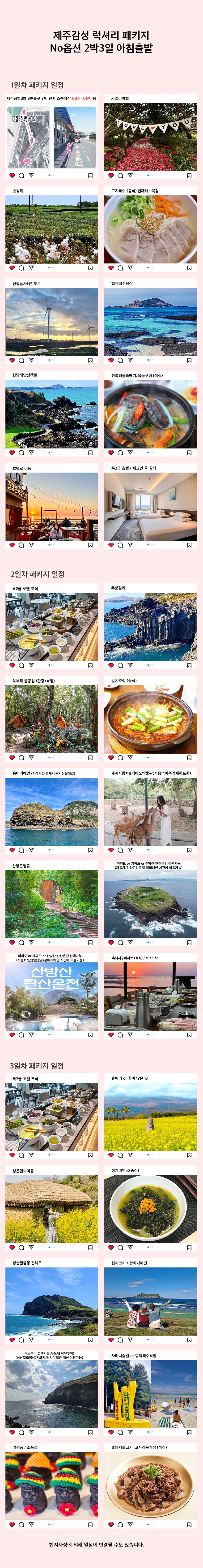 상품설명