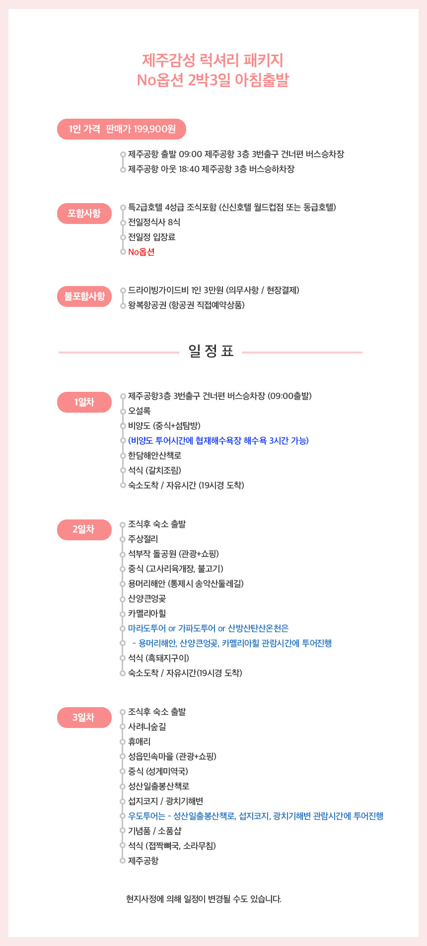 상품설명