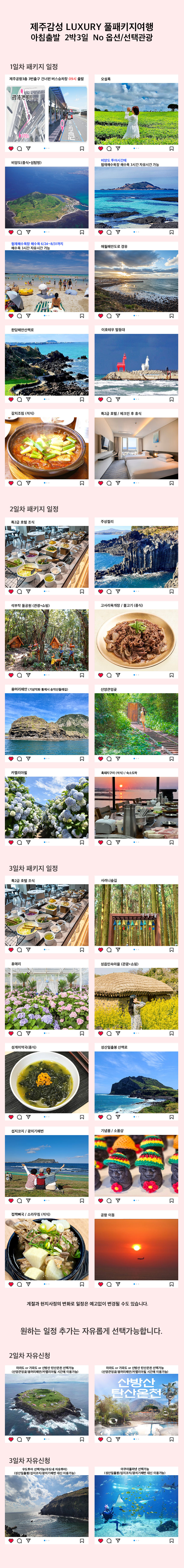 상품설명