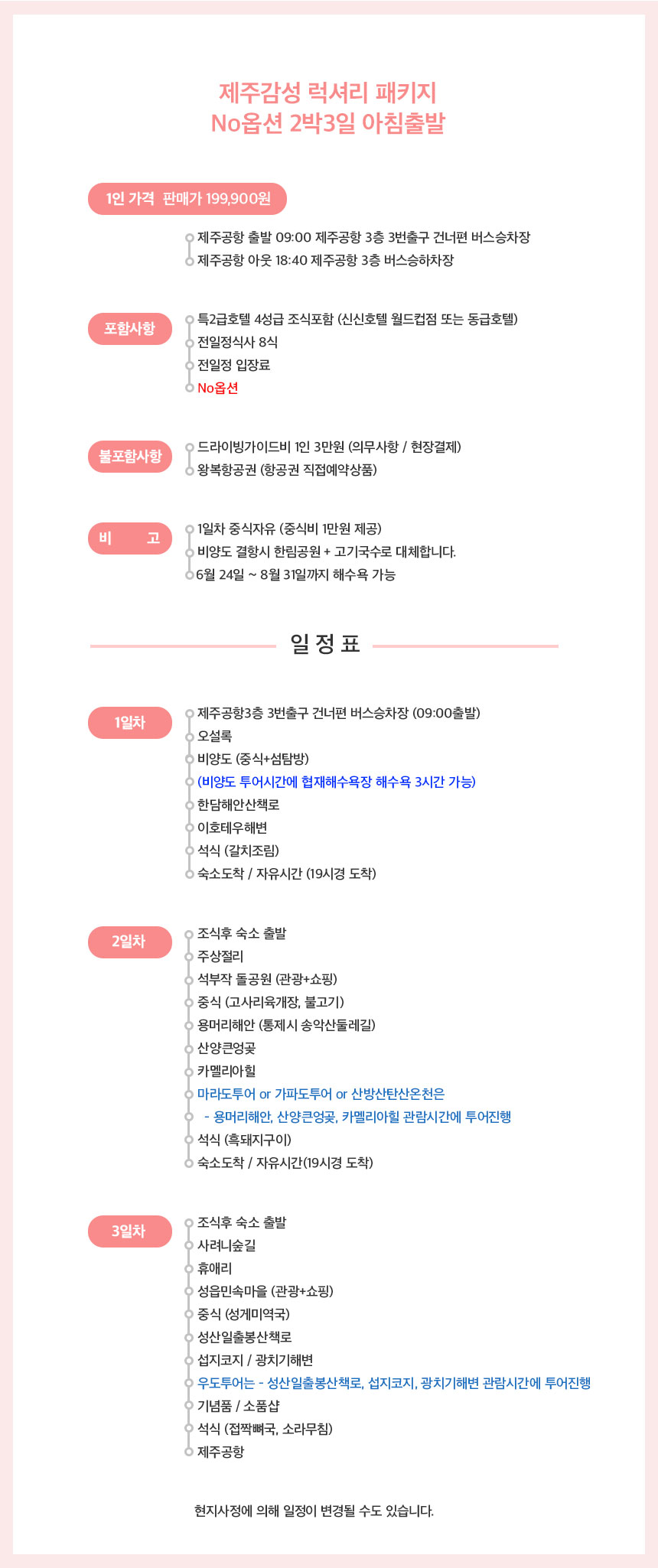 상품설명