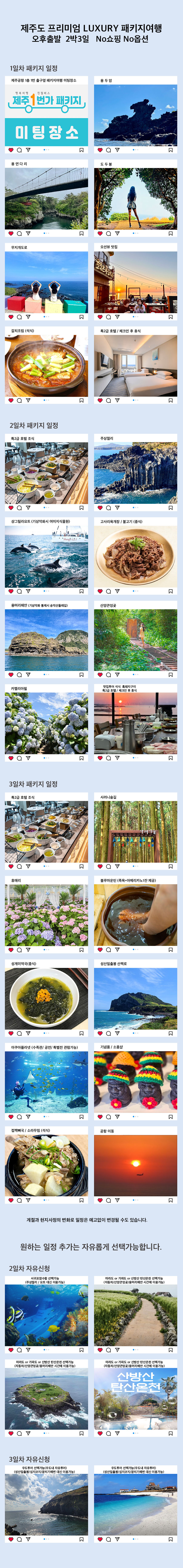 상품설명