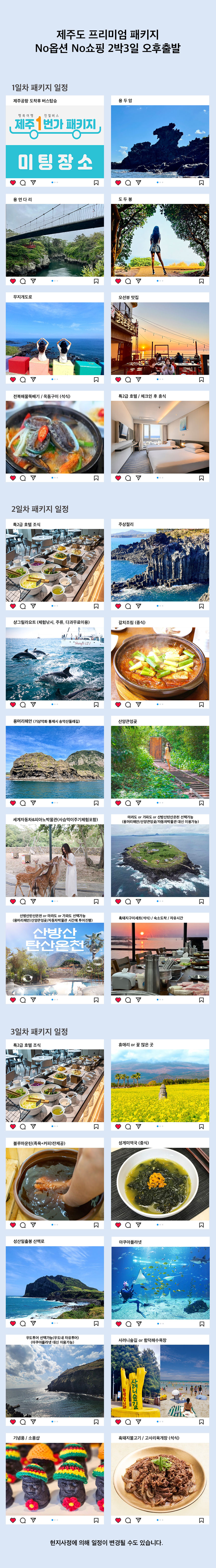 상품설명