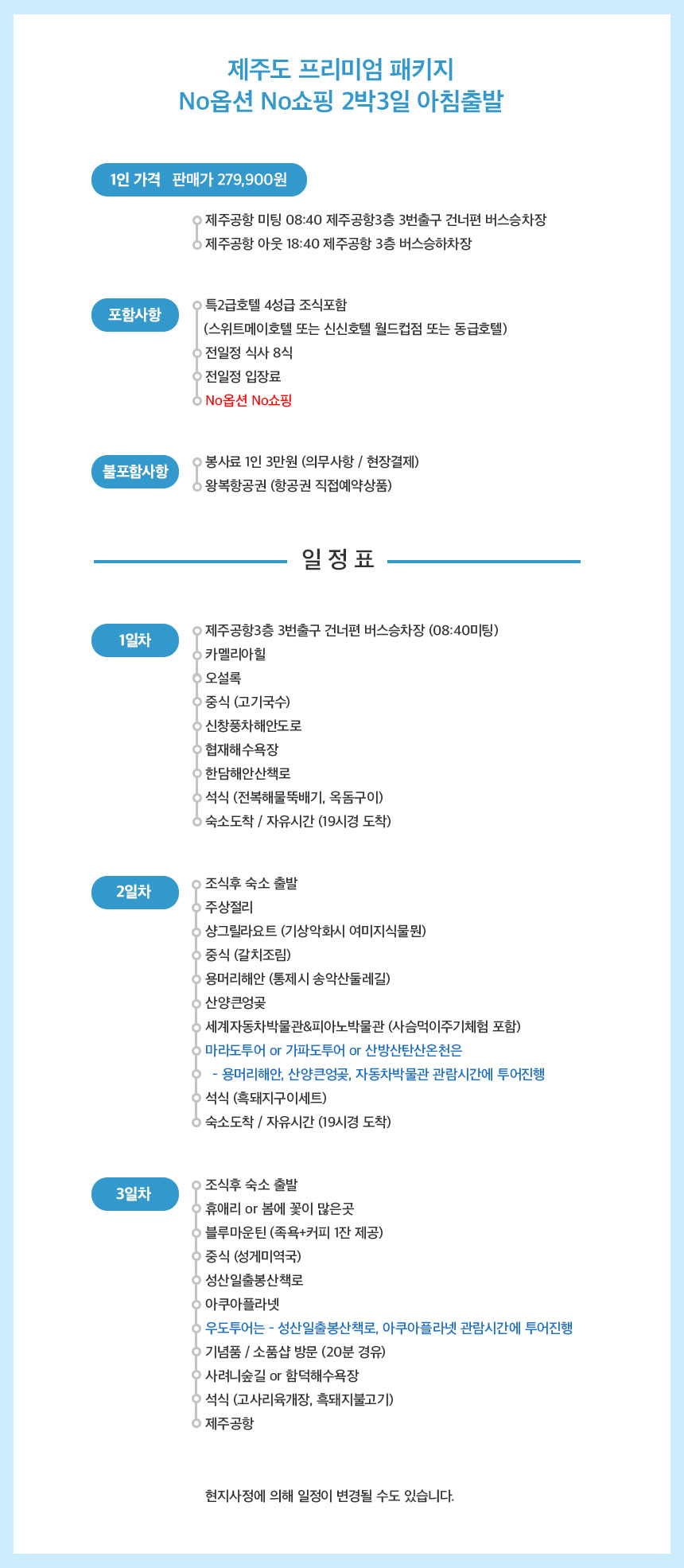 상품설명