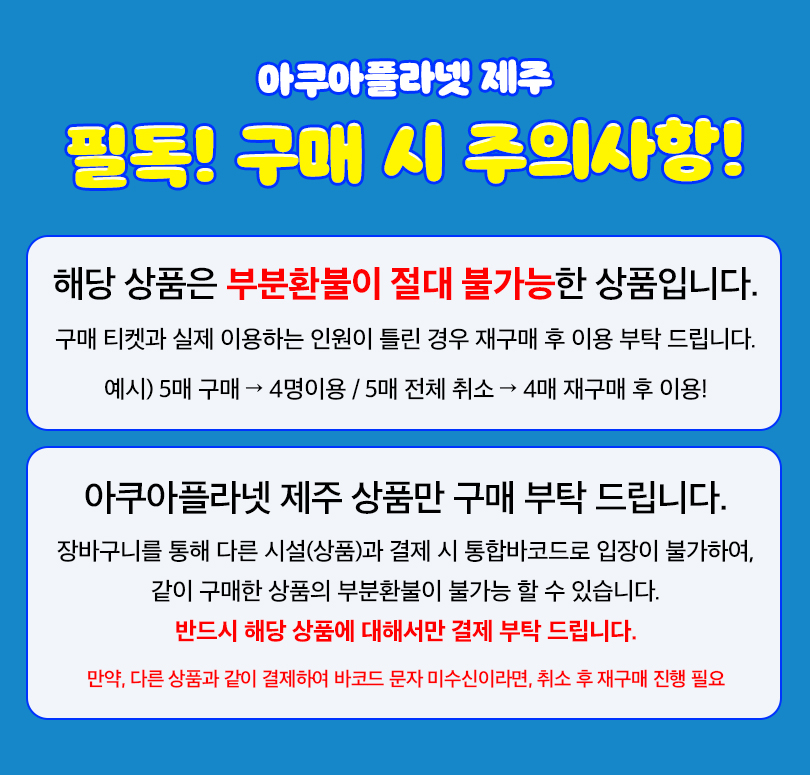 상품상세