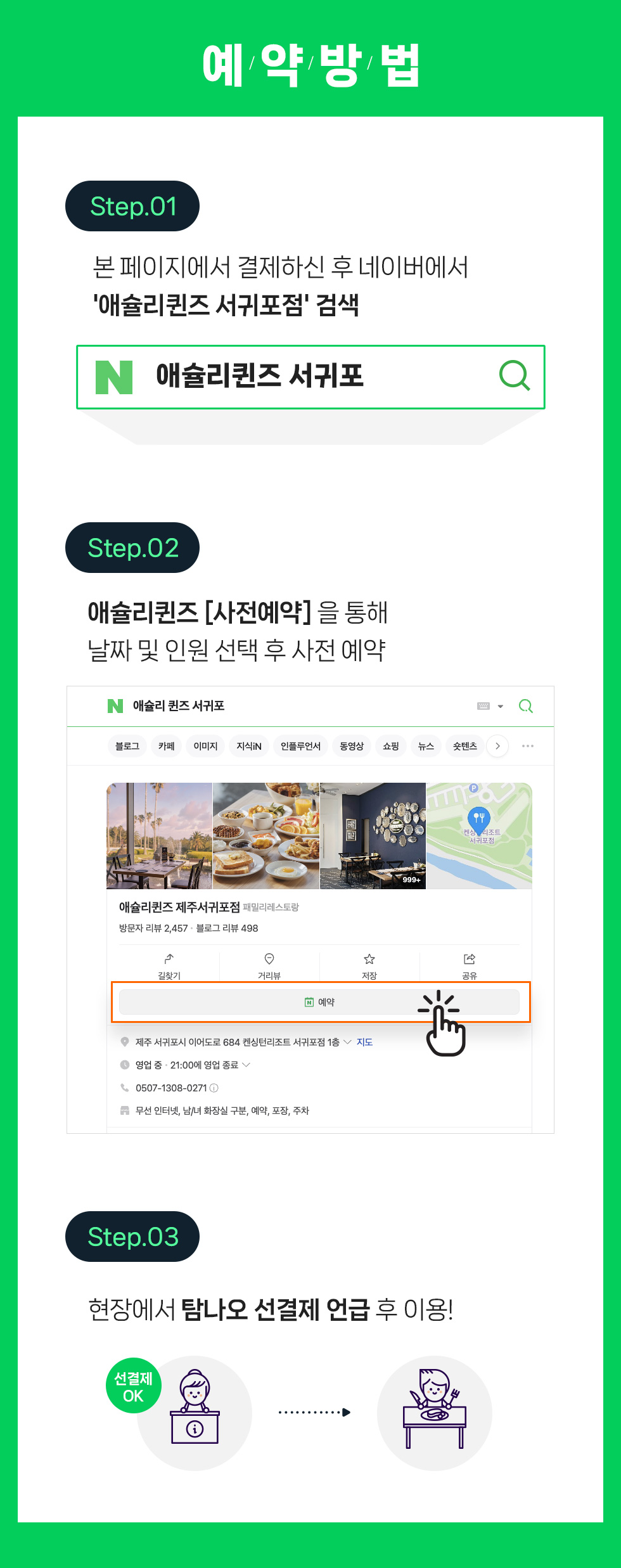 상품상세
