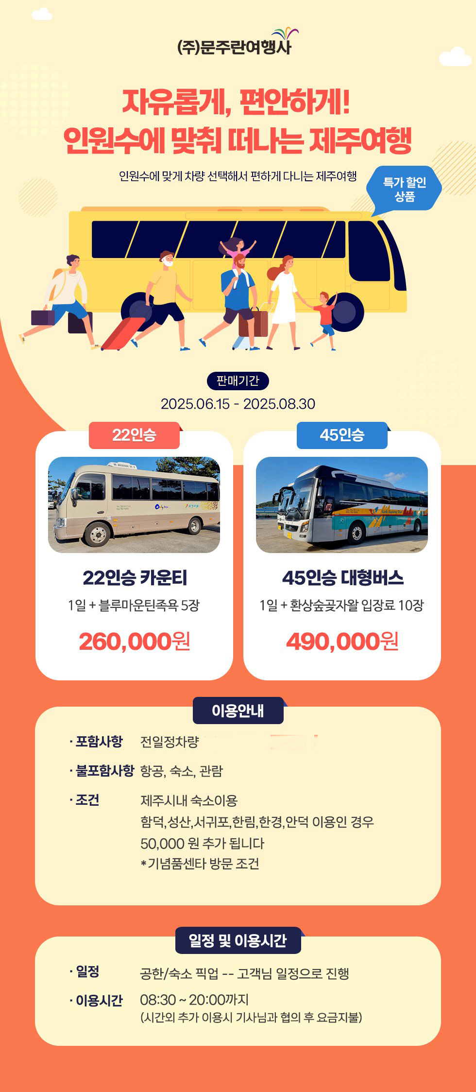 상품설명