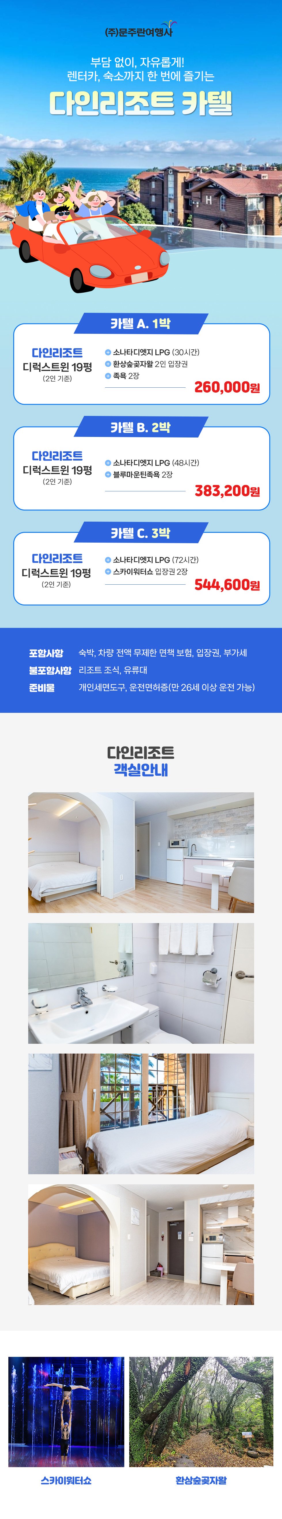 상품설명