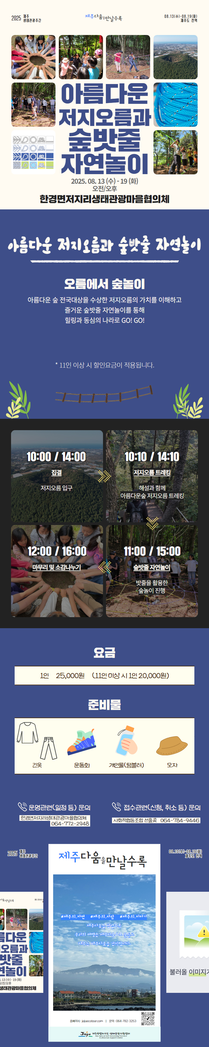 상품설명