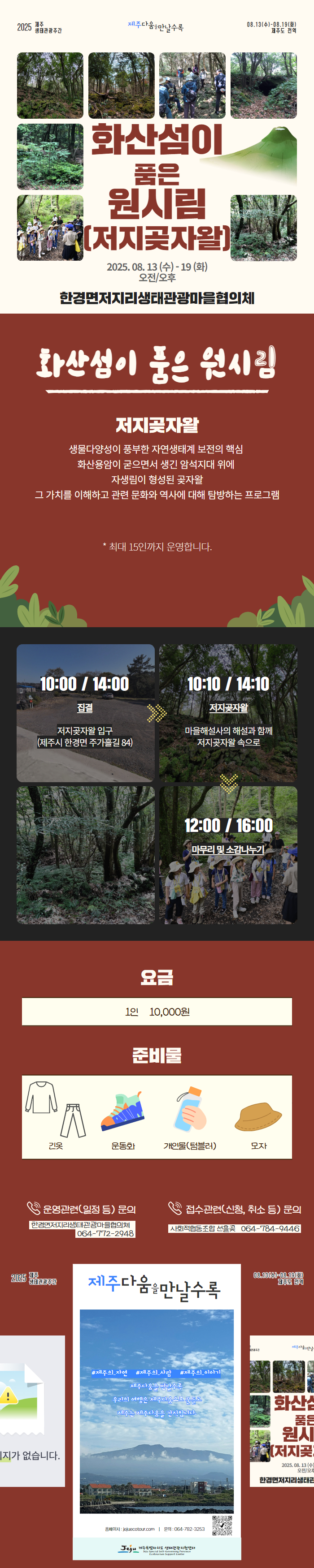 상품설명
