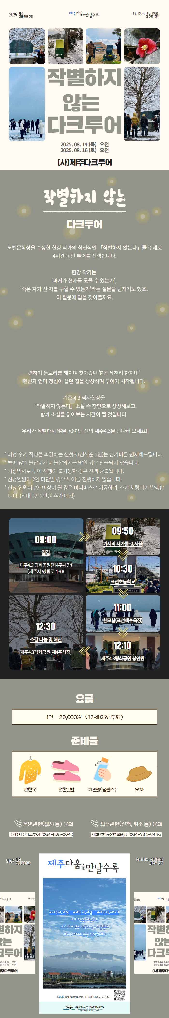 상품설명