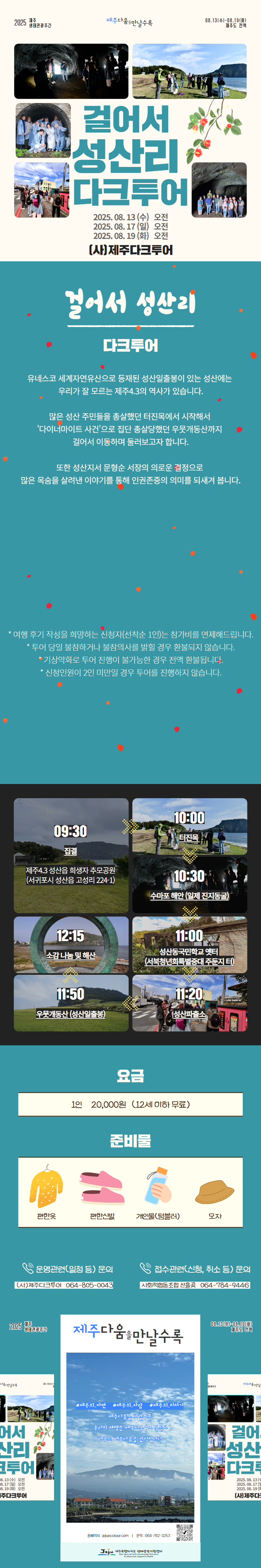 상품설명