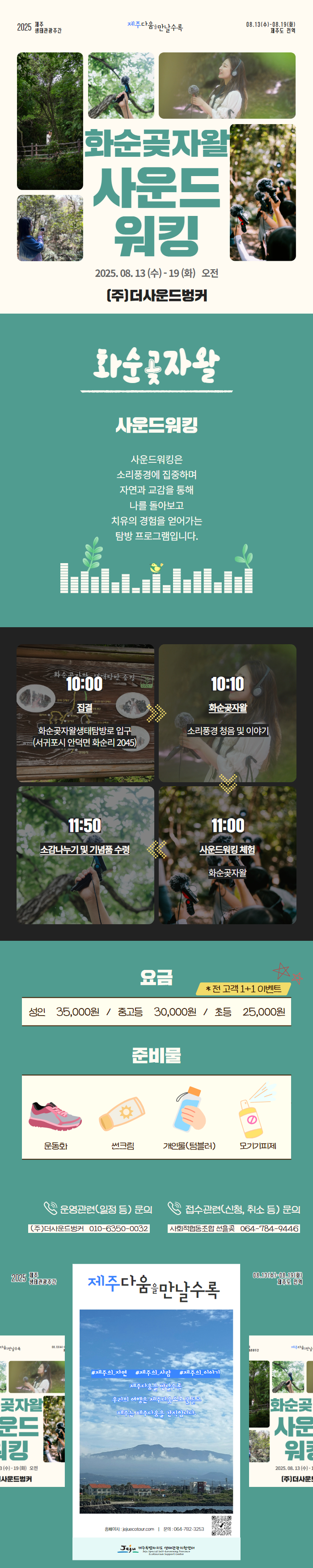 상품설명