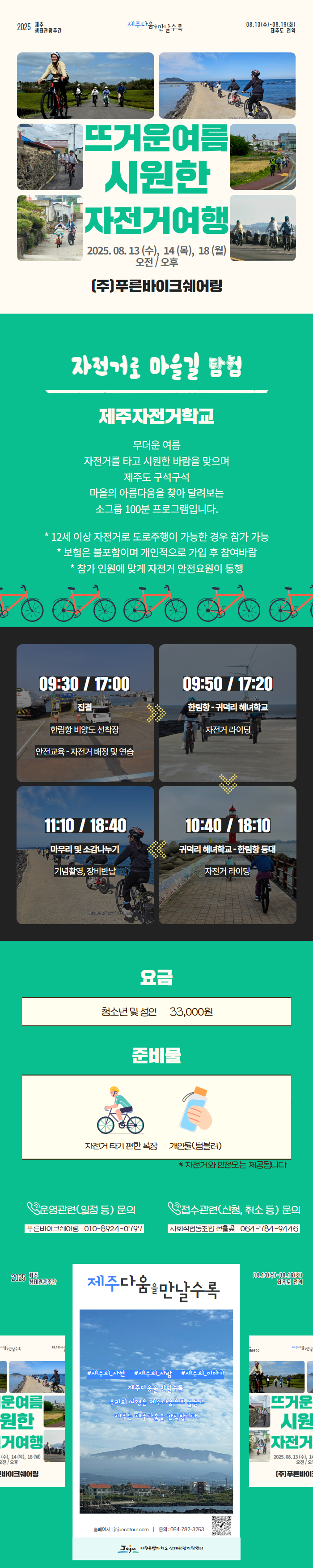 상품설명