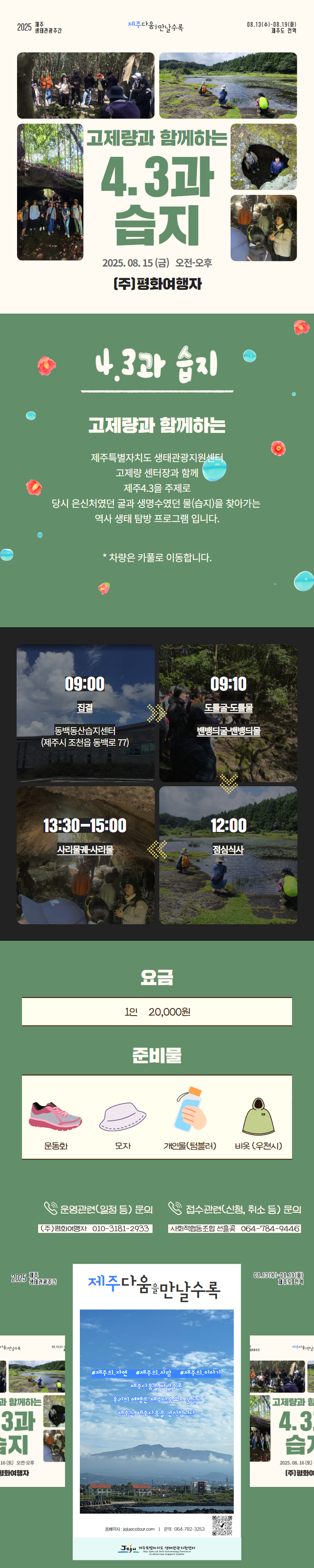 상품설명