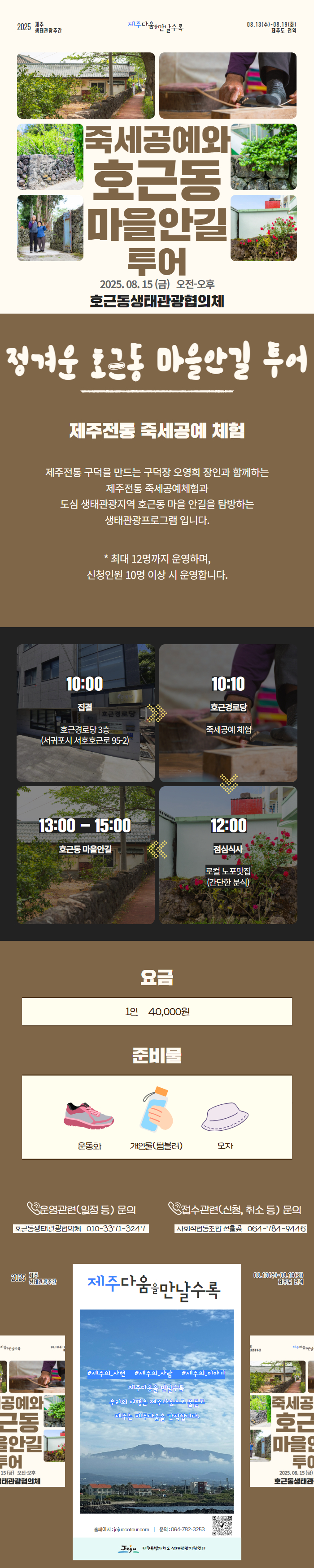 상품설명
