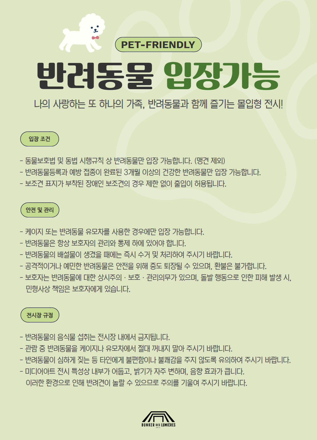 상품설명
