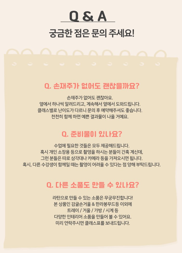 상품설명