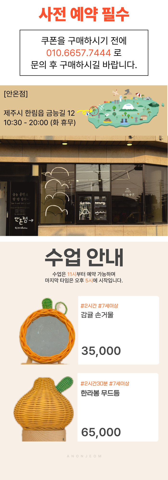 상품설명