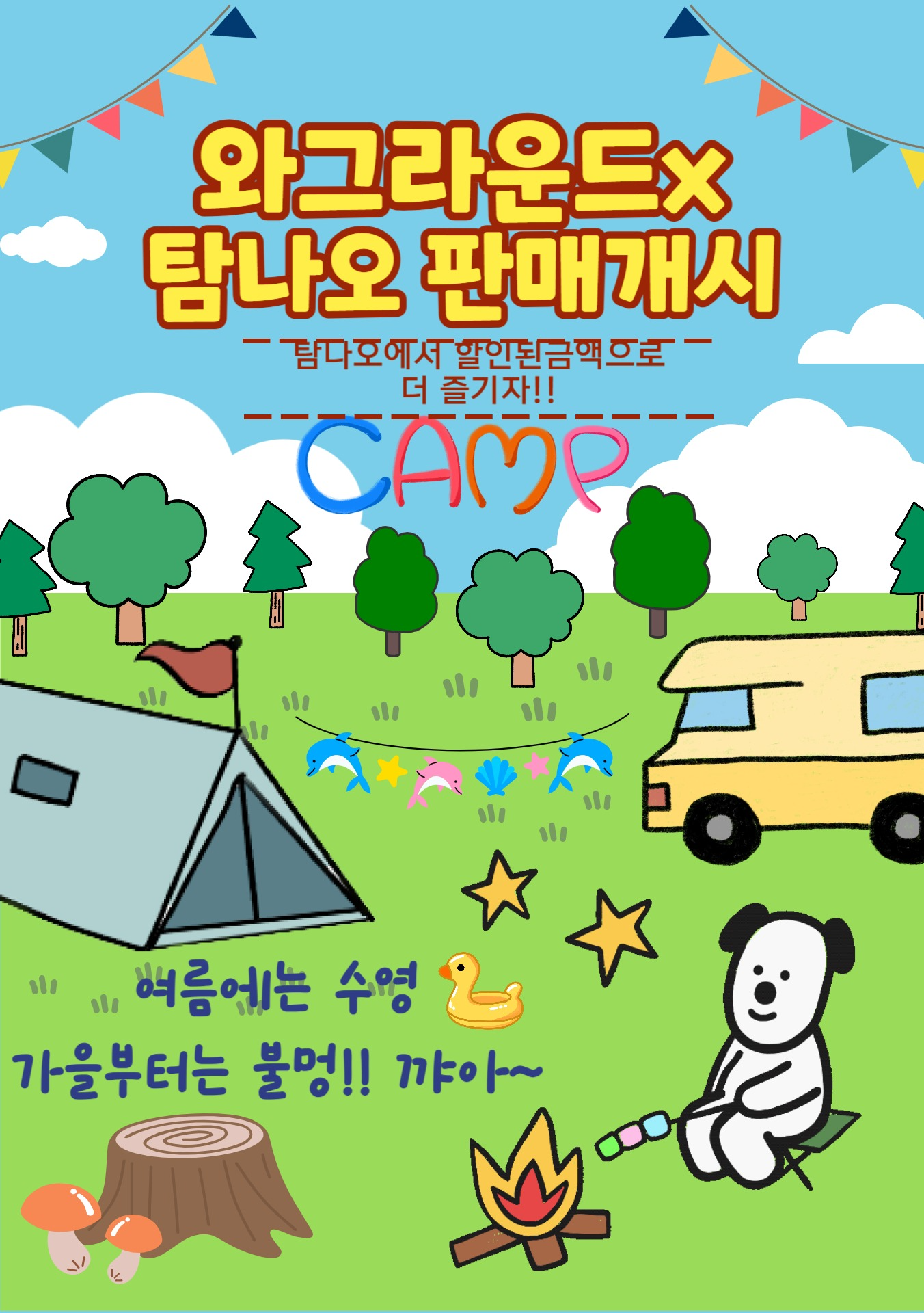 상품설명