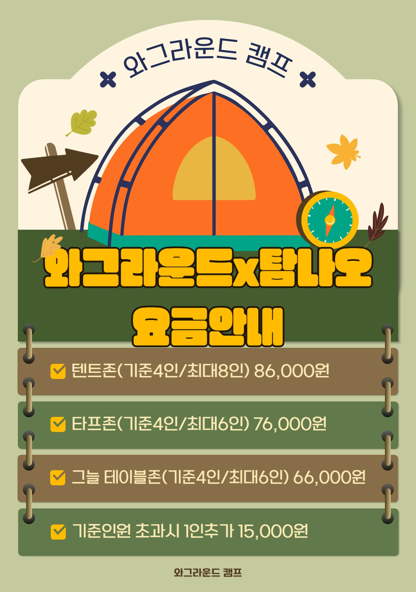상품설명