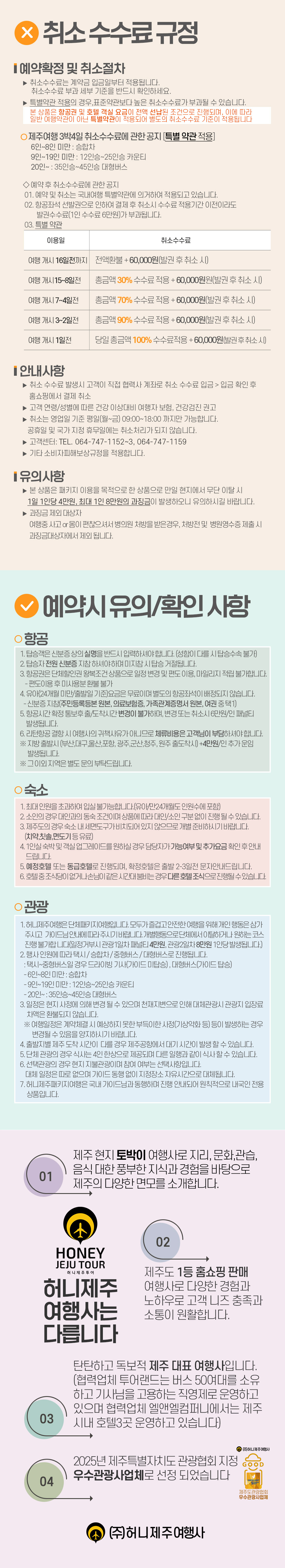 상품설명