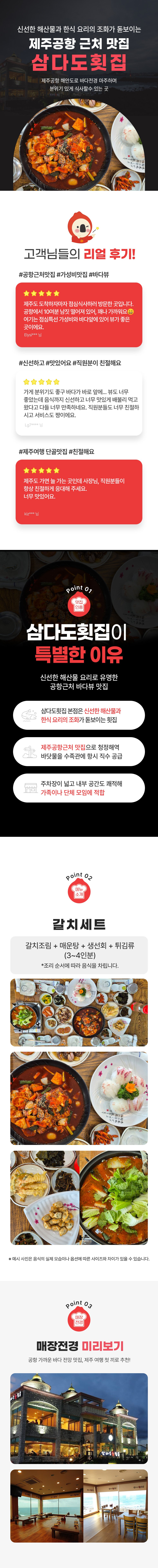상품설명