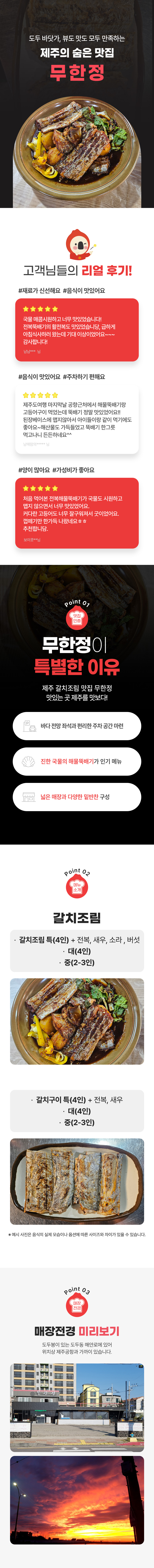 상품설명