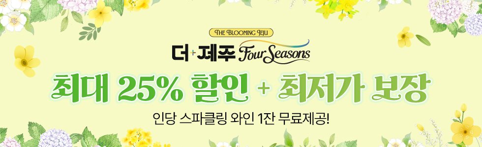 상품설명