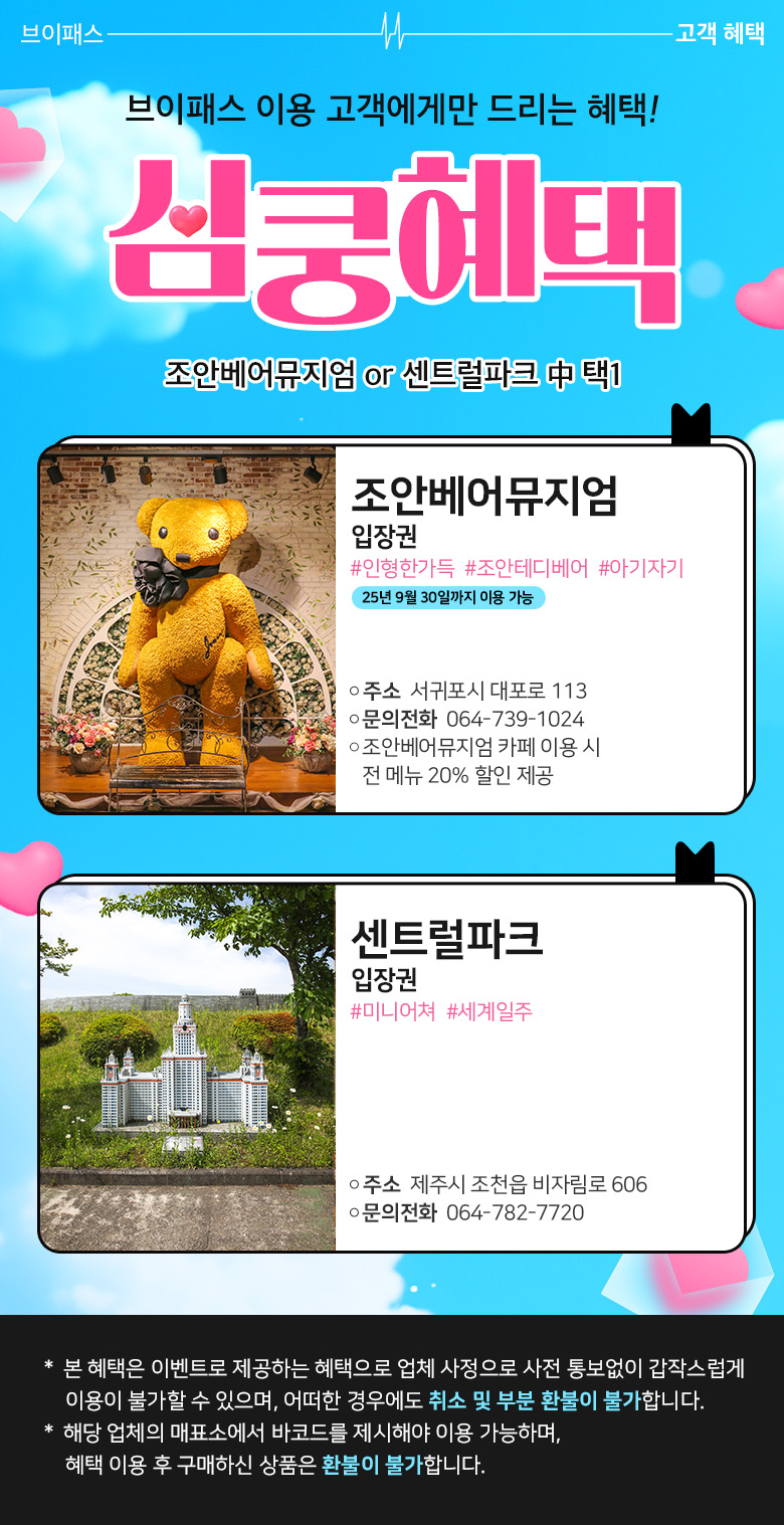 상품상세