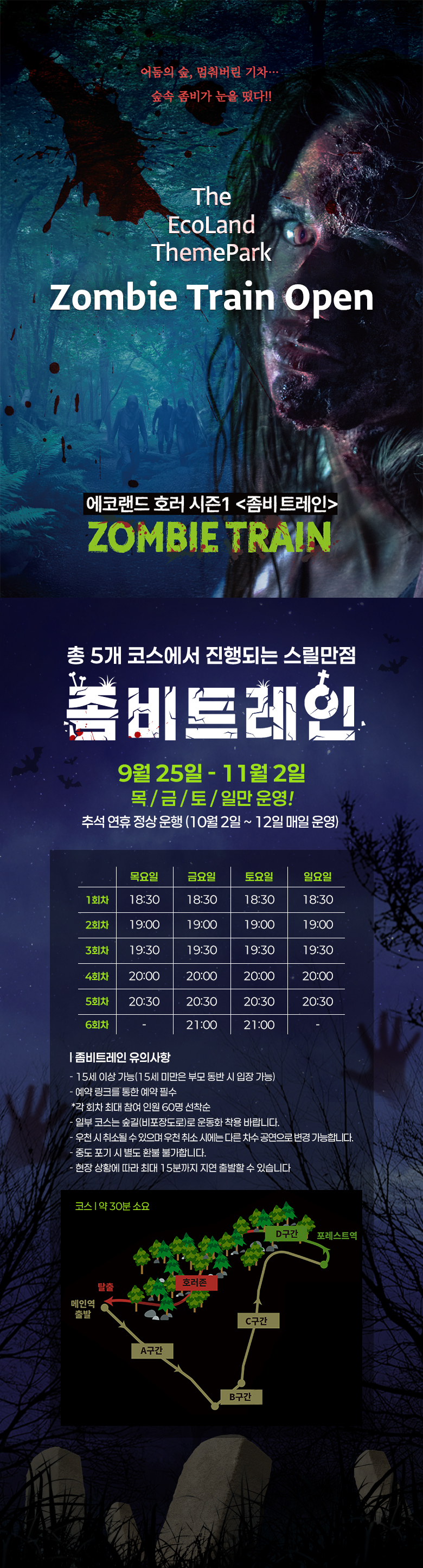 상품상세