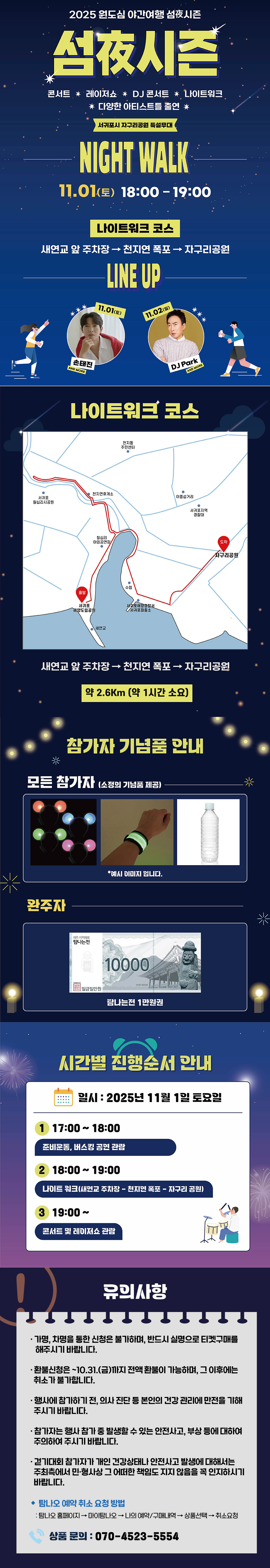 상품설명