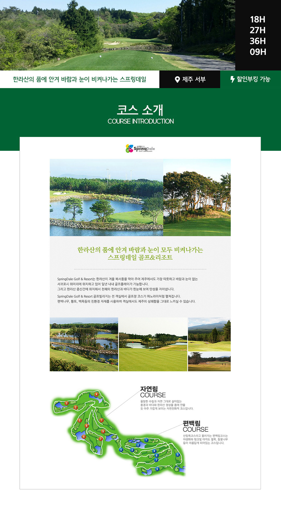 상품설명
