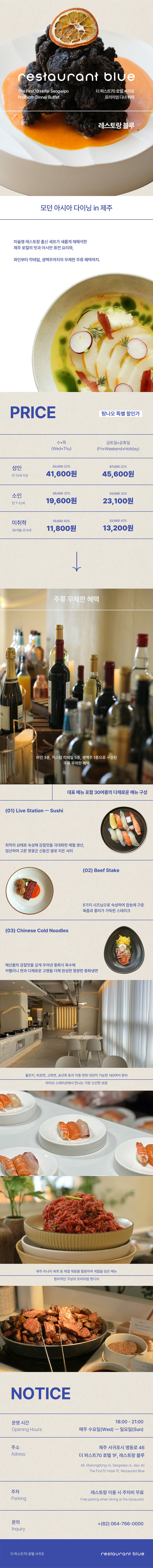 상품설명