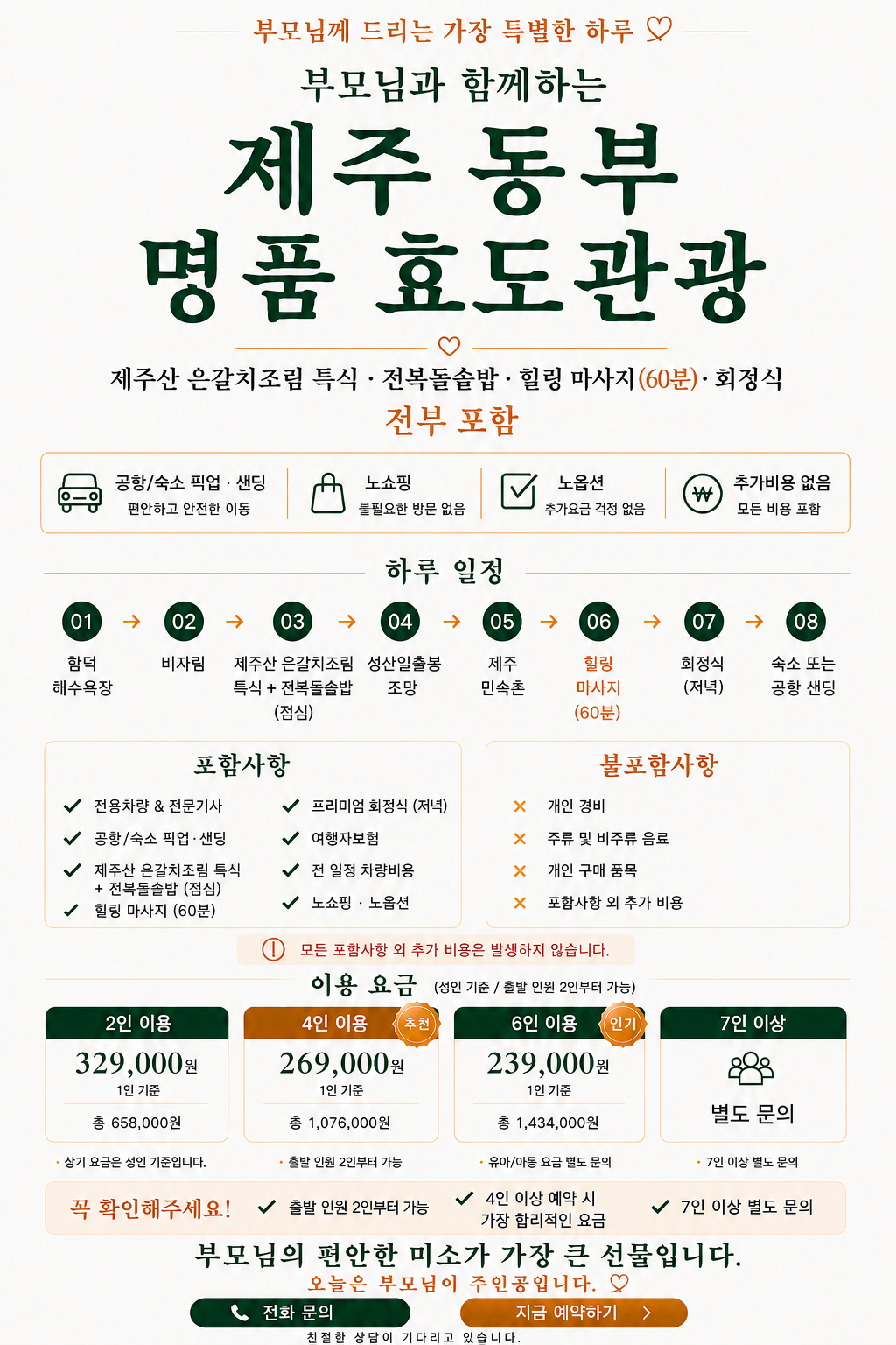 상품설명