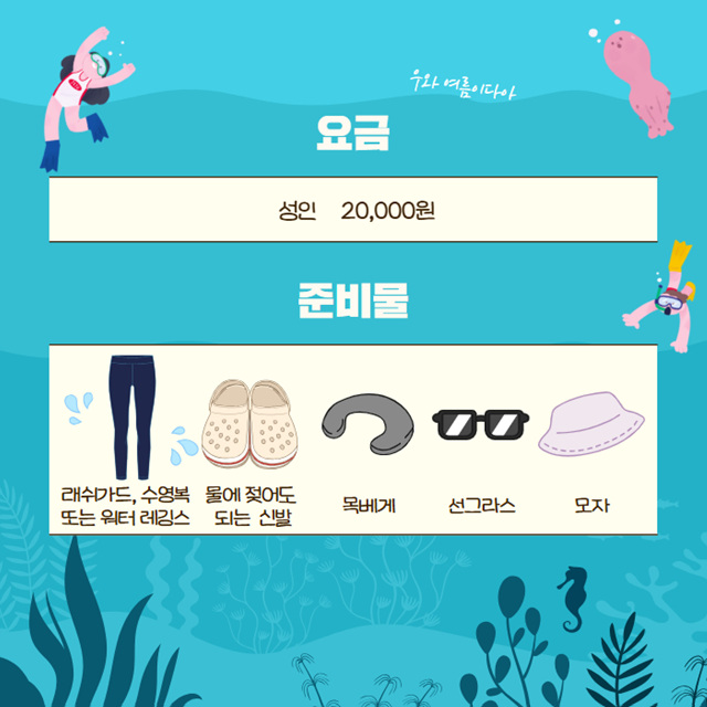 상품설명