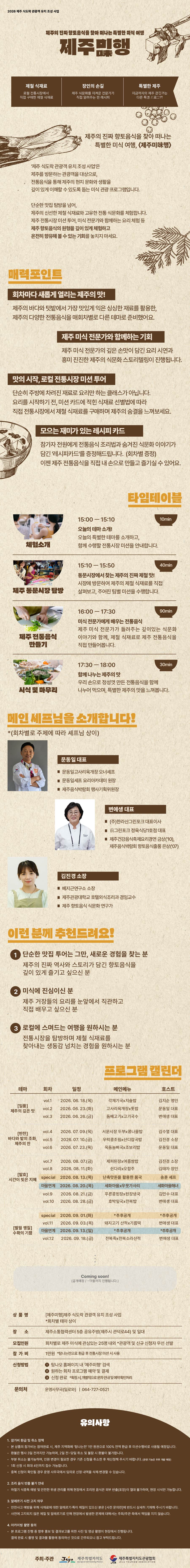상품설명